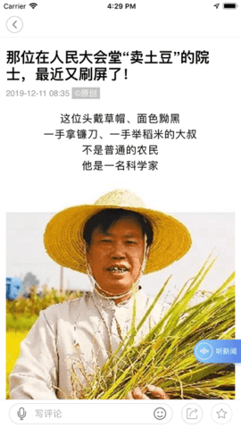灵动仙湖